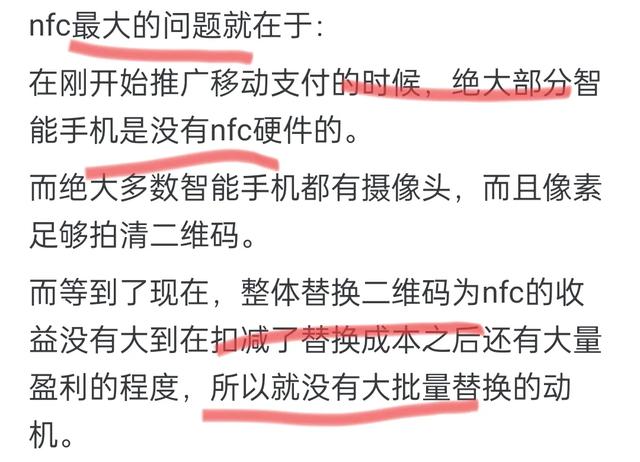 为什么扫码支付在中国流行，在发达国家被排斥？网友回答扎心了！,为什么扫码支付在中国流行，在发达国家被排斥？网友回答扎心了！,第13张