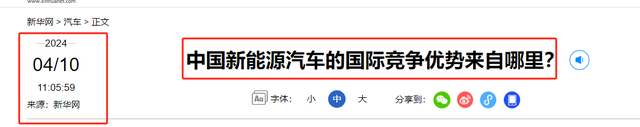 怒砸200多亿！中国国产光刻机问世后，美国砸重金发展新能源电池,怒砸200多亿！中国国产光刻机问世后，美国砸重金发展新能源电池,第13张