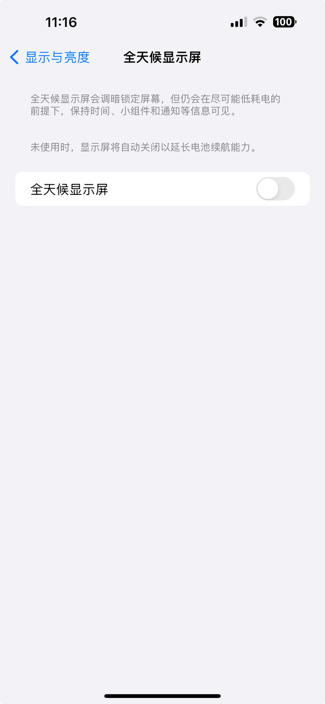 iPhone 15 Pro Max使用十个月后，这是一台被高估的iPhone。,iPhone 15 Pro Max使用十个月后，这是一台被高估的iPhone。,第7张