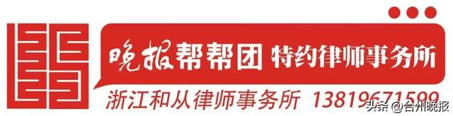 一觉睡醒，台州男子懵了：新买的折叠手机，突然“漏”了,一觉睡醒，台州男子懵了：新买的折叠手机，突然“漏”了,第6张