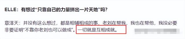 6年后，再看章泽天和刘强东的婚姻，才明白原谅他是正确的选择,6年后，再看章泽天和刘强东的婚姻，才明白原谅他是正确的选择,第54张