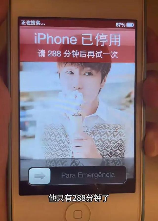 锁了10年的iPhone解锁！冲上热搜！苹果回应,锁了10年的iPhone解锁！冲上热搜！苹果回应,第2张