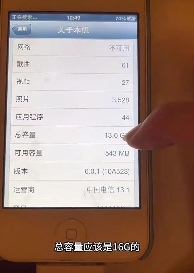 锁了10年的iPhone解锁！冲上热搜！苹果回应,锁了10年的iPhone解锁！冲上热搜！苹果回应,第4张