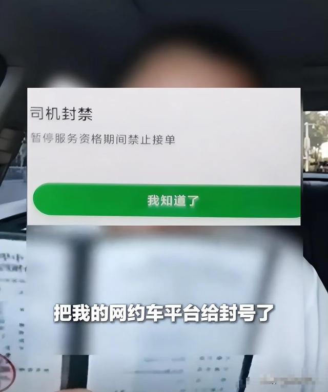 背着2万的包，不想掏14.3元车费，狂得没边的交通局女员工被调岗,背着2万的包，不想掏14.3元车费，狂得没边的交通局女员工被调岗,第7张