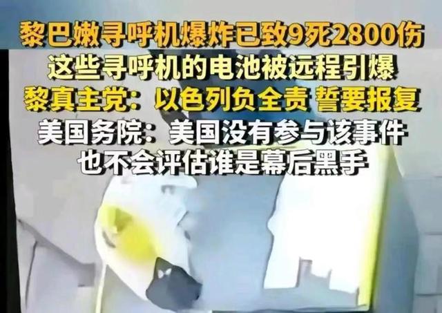 黎巴嫩爆炸引阿拉伯人担忧，中东订单找上门，华为该收复海外了,黎巴嫩爆炸引阿拉伯人担忧，中东订单找上门，华为该收复海外了,第8张