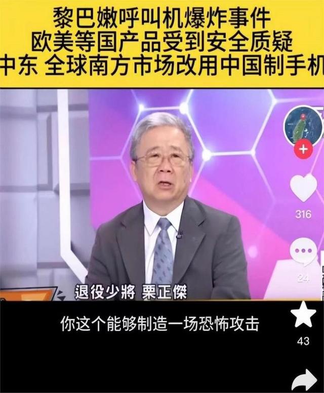 黎巴嫩爆炸引阿拉伯人担忧，中东订单找上门，华为该收复海外了,黎巴嫩爆炸引阿拉伯人担忧，中东订单找上门，华为该收复海外了,第11张