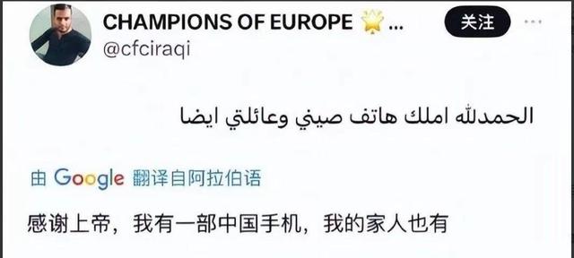 黎巴嫩爆炸引阿拉伯人担忧，中东订单找上门，华为该收复海外了,黎巴嫩爆炸引阿拉伯人担忧，中东订单找上门，华为该收复海外了,第14张