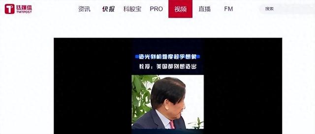 《中国光刻机：挑战与希望并存》,《中国光刻机：挑战与希望并存》,第1张