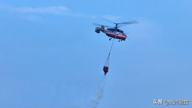 起飞、取水、洒水、返航……达州市成功开辟航空应急救援通道！