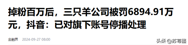 几乎全是假货！利润高达2400%，为何消费者还前赴后继争相购买？,几乎全是假货！利润高达2400%，为何消费者还前赴后继争相购买？,第20张