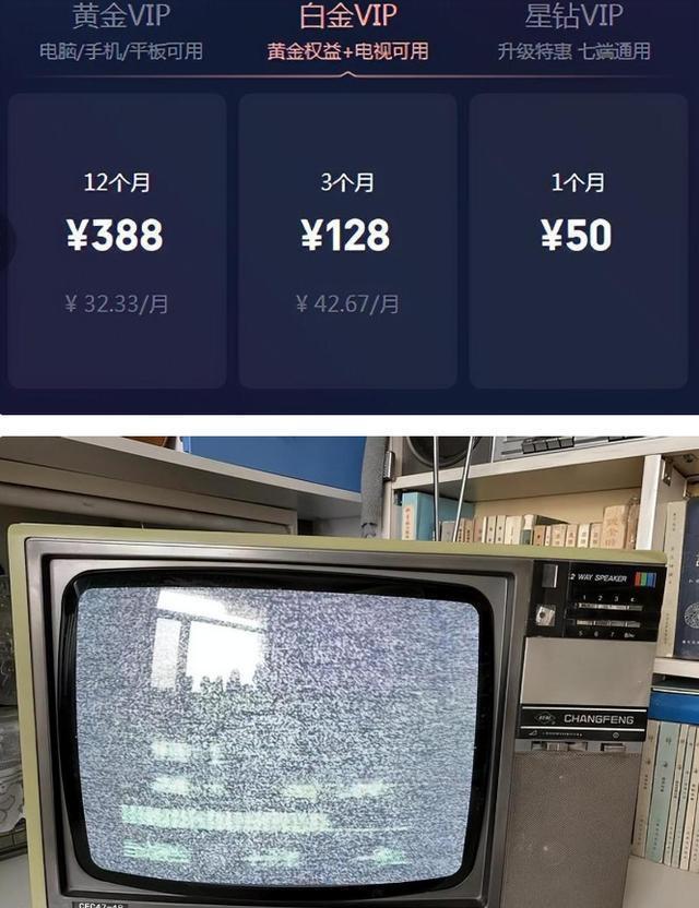 赶紧升级！电视机又“活”了，有线电视和IPTV已全面取消开机广告,赶紧升级！电视机又“活”了，有线电视和IPTV已全面取消开机广告,第12张