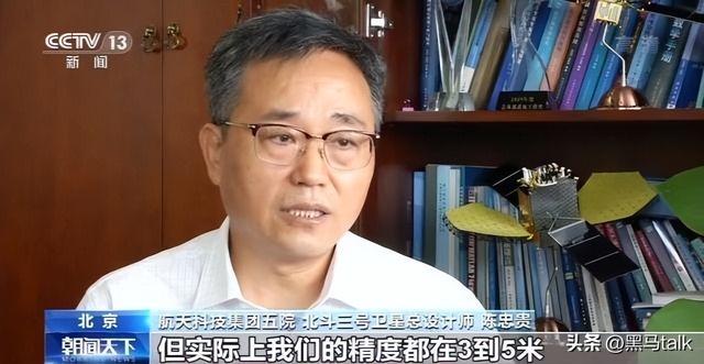 中国北斗三号收官：导航世界变了天，GPS再也无法“称霸”全球,中国北斗三号收官：导航世界变了天，GPS再也无法“称霸”全球,第11张