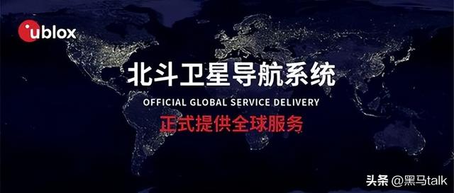 中国北斗三号收官：导航世界变了天，GPS再也无法“称霸”全球,中国北斗三号收官：导航世界变了天，GPS再也无法“称霸”全球,第23张