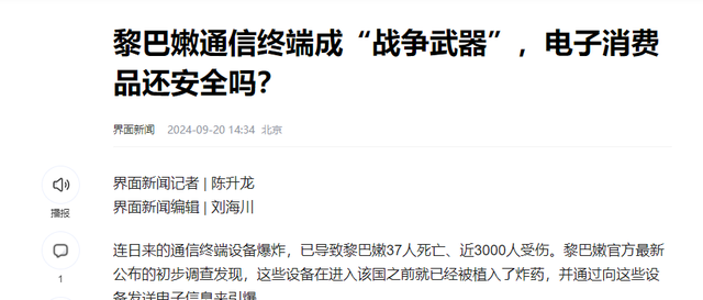 被以色列炸怕了？中东的订单主动找上门，指明必须要100%的国产货,被以色列炸怕了？中东的订单主动找上门，指明必须要100%的国产货,第22张