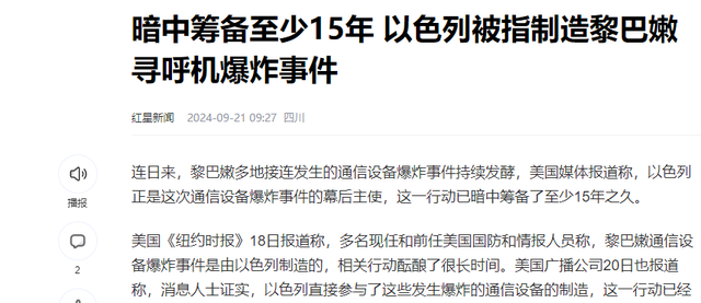 被以色列炸怕了？中东的订单主动找上门，指明必须要100%的国产货,被以色列炸怕了？中东的订单主动找上门，指明必须要100%的国产货,第23张