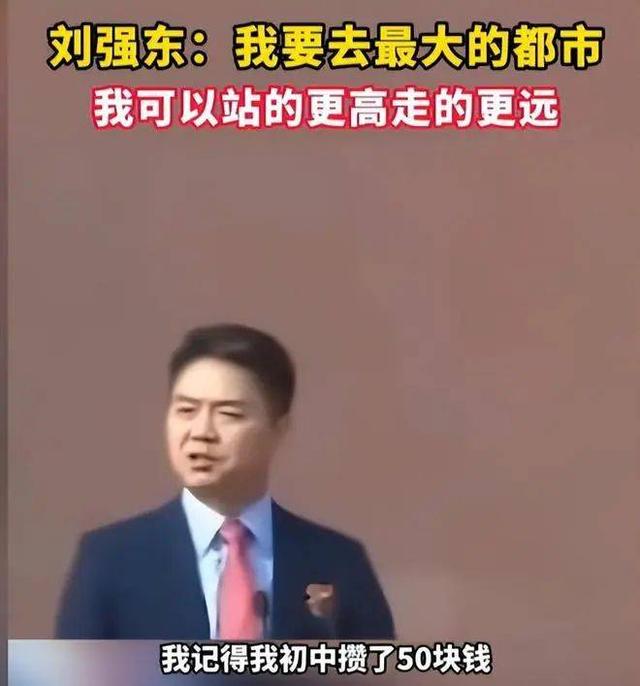 曝章泽天与刘强东前任比赛生娃争家产？看似正妻实为育儿嫂？,曝章泽天与刘强东前任比赛生娃争家产？看似正妻实为育儿嫂？,第4张