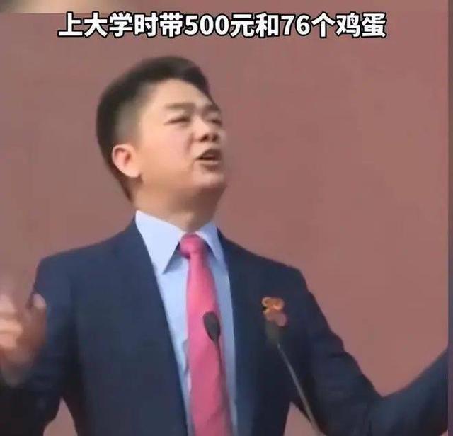 曝章泽天与刘强东前任比赛生娃争家产？看似正妻实为育儿嫂？,曝章泽天与刘强东前任比赛生娃争家产？看似正妻实为育儿嫂？,第5张