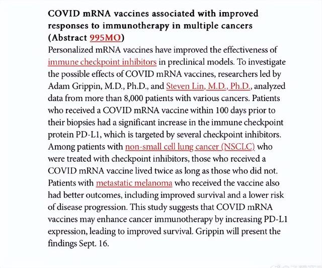 最新研究：新冠疫苗或能治疗癌症,最新研究：新冠疫苗或能治疗癌症,第8张