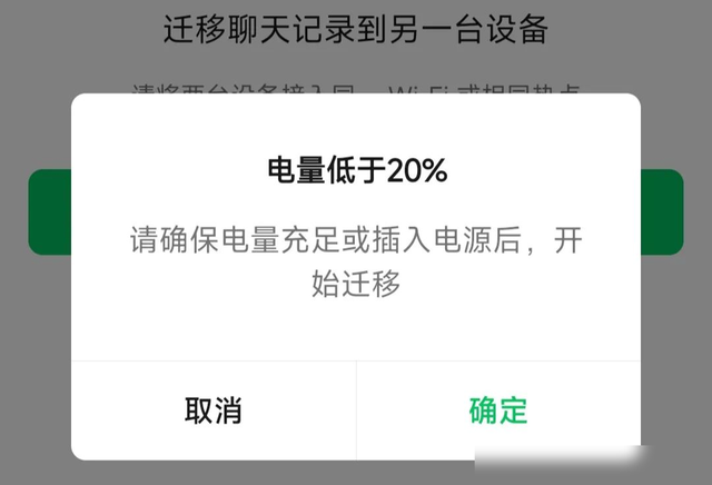 旧手机数据如何迁移到新手机？学会这几招，5分钟搞定，建议收藏,旧手机数据如何迁移到新手机？学会这几招，5分钟搞定，建议收藏,第2张