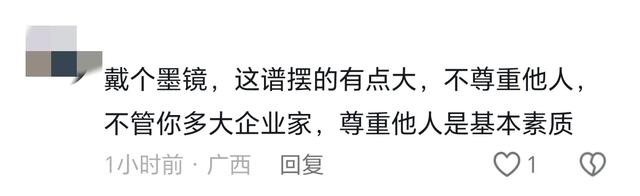 董明珠变了！到广西桂林考察工业园居然全程戴墨镜，疑不想上热搜,董明珠变了！到广西桂林考察工业园居然全程戴墨镜，疑不想上热搜,第8张