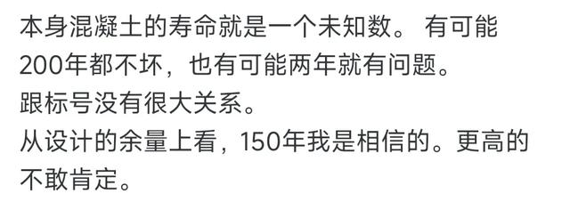 三峡工程的设计寿命有多久？,三峡工程的设计寿命有多久？,第7张