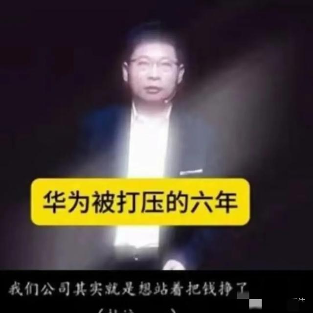 孙院士质疑华为垄断，人民日报回应：投巨资搞研发，还敢说垄断？,孙院士质疑华为垄断，人民日报回应：投巨资搞研发，还敢说垄断？,第6张