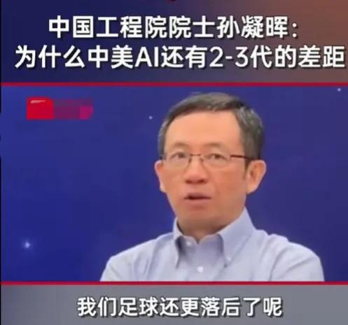 孙院士质疑华为垄断，人民日报回应：投巨资搞研发，还敢说垄断？,孙院士质疑华为垄断，人民日报回应：投巨资搞研发，还敢说垄断？,第30张