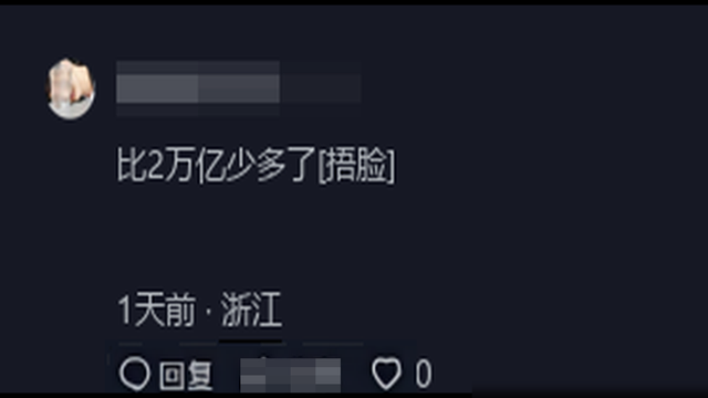 向全世界宣布！50亿光刻机厂落地浙江，阿斯麦傻了：越来越强大？,向全世界宣布！50亿光刻机厂落地浙江，阿斯麦傻了：越来越强大？,第7张