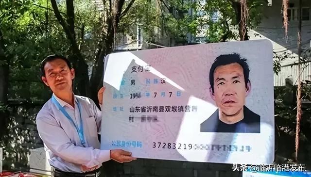 “我叫支付宝，我要告马云！”山东，大爷名叫“支付宝”，状告马云索赔100万，最后赔了多少？,“我叫支付宝，我要告马云！”山东，大爷名叫“支付宝”，状告马云索赔100万，最后赔了多少？,第3张