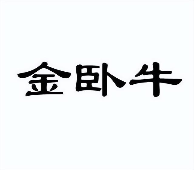 广东东莞已消失的十个大厂 1.诺基亚东莞工厂 2.裕元鞋厂,广东东莞已消失的十个大厂 1.诺基亚东莞工厂 2.裕元鞋厂,第6张