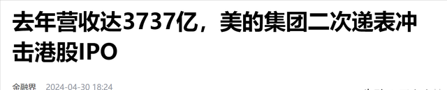 格力24年老大地位被结束，击败它的是国内最大空调集团，日收10亿,格力24年老大地位被结束，击败它的是国内最大空调集团，日收10亿,第22张