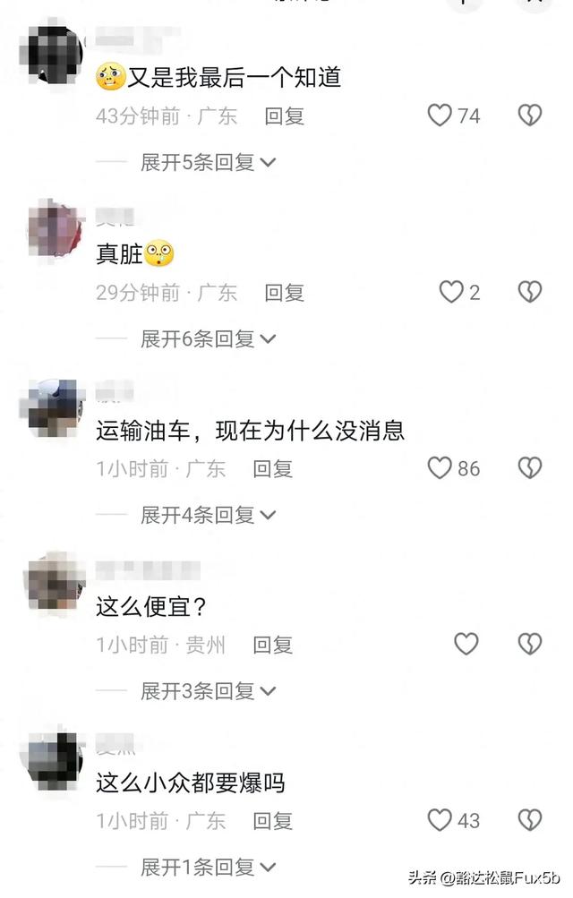 炸裂！广东一男子下单上门按摩，女技师称“3980元包养10天”,炸裂！广东一男子下单上门按摩，女技师称“3980元包养10天”,第3张