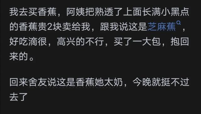 为何现在年轻人都不到菜市场买菜了?看完网友分享，内心翻江倒海,为何现在年轻人都不到菜市场买菜了?看完网友分享，内心翻江倒海,第5张