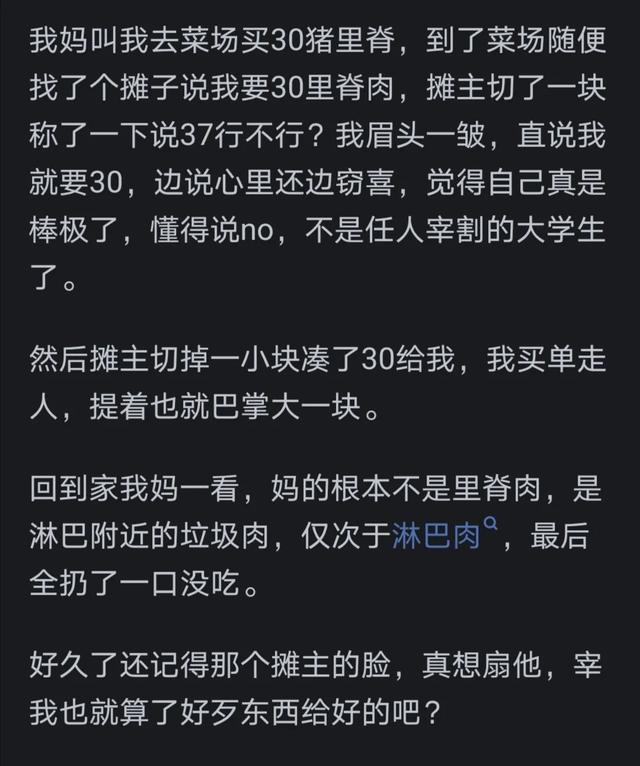 为何现在年轻人都不到菜市场买菜了?看完网友分享，内心翻江倒海,为何现在年轻人都不到菜市场买菜了?看完网友分享，内心翻江倒海,第9张