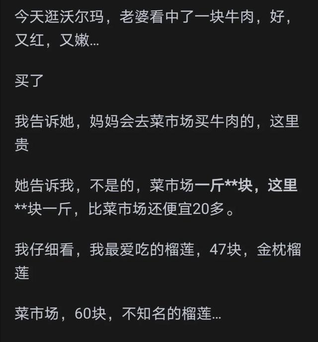 为何现在年轻人都不到菜市场买菜了?看完网友分享，内心翻江倒海,为何现在年轻人都不到菜市场买菜了?看完网友分享，内心翻江倒海,第13张