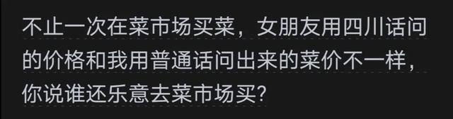 为何现在年轻人都不到菜市场买菜了?看完网友分享，内心翻江倒海,为何现在年轻人都不到菜市场买菜了?看完网友分享，内心翻江倒海,第14张