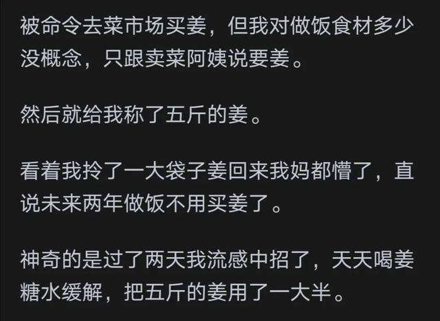 为何现在年轻人都不到菜市场买菜了?看完网友分享，内心翻江倒海,为何现在年轻人都不到菜市场买菜了?看完网友分享，内心翻江倒海,第15张