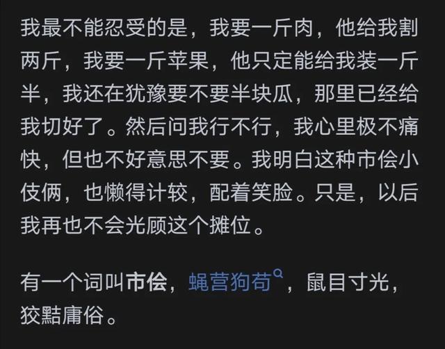 为何现在年轻人都不到菜市场买菜了?看完网友分享，内心翻江倒海,为何现在年轻人都不到菜市场买菜了?看完网友分享，内心翻江倒海,第19张