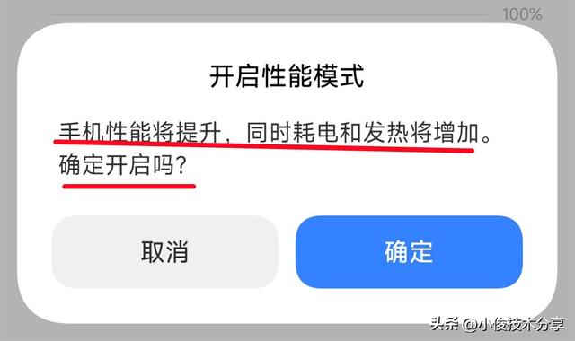 手机右上角的状态栏，如果出现了这些小图标，记得一定要关掉,手机右上角的状态栏，如果出现了这些小图标，记得一定要关掉,第5张