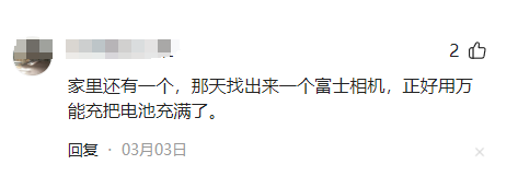 淘汰20年的万能充，突然爆红！网友竟然发明出这么多“逆天”用法,淘汰20年的万能充，突然爆红！网友竟然发明出这么多“逆天”用法,第20张