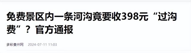 也太离谱了，是穷疯了还是思维变了，这3样东西竟然开始收费了,也太离谱了，是穷疯了还是思维变了，这3样东西竟然开始收费了,第23张