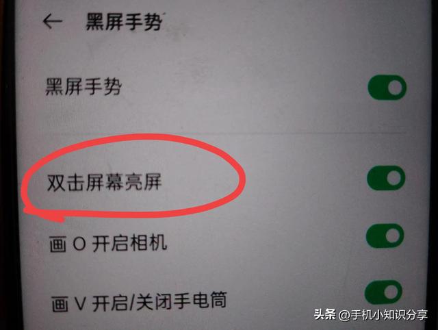 手机最烦人的4个设置，一定要关闭，很多老年人都已经中招了！,手机最烦人的4个设置，一定要关闭，很多老年人都已经中招了！,第6张