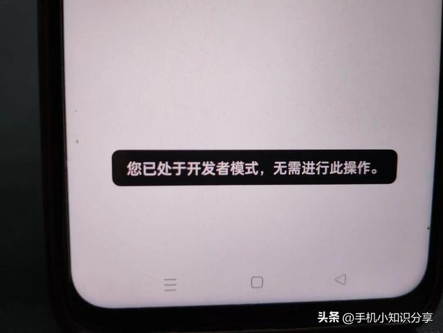 手机最烦人的4个设置，一定要关闭，很多老年人都已经中招了！,手机最烦人的4个设置，一定要关闭，很多老年人都已经中招了！,第12张