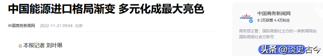 中国最大的油田，油田储量接近三峡，能代替进口石油吗？,中国最大的油田，油田储量接近三峡，能代替进口石油吗？,第20张