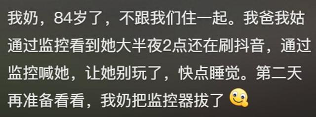 老一辈人沉迷手机，做的事能有多离谱！网友感慨 果然姜还是老的辣,老一辈人沉迷手机，做的事能有多离谱！网友感慨 果然姜还是老的辣,第1张