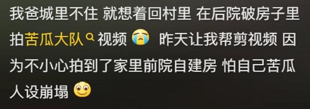 老一辈人沉迷手机，做的事能有多离谱！网友感慨 果然姜还是老的辣,老一辈人沉迷手机，做的事能有多离谱！网友感慨 果然姜还是老的辣,第8张