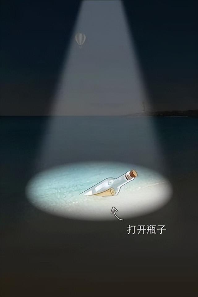 你还记得微信摇一摇和漂流瓶吗？网友：“附近的人”才是王炸,你还记得微信摇一摇和漂流瓶吗？网友：“附近的人”才是王炸,第3张