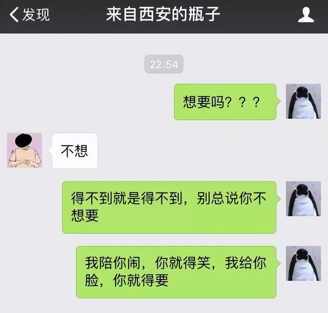 你还记得微信摇一摇和漂流瓶吗？网友：“附近的人”才是王炸,你还记得微信摇一摇和漂流瓶吗？网友：“附近的人”才是王炸,第4张