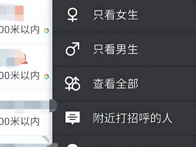 你还记得微信摇一摇和漂流瓶吗？网友：“附近的人”才是王炸,你还记得微信摇一摇和漂流瓶吗？网友：“附近的人”才是王炸,第9张