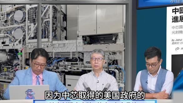 台积电前研发处处长杨光磊发言：大陆的光刻机可以制造8nm芯片,台积电前研发处处长杨光磊发言：大陆的光刻机可以制造8nm芯片,第11张